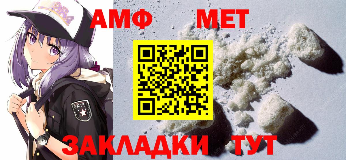 Гагарин  АМФ 98%  АМФЕТАМИН  Вход с VPN 