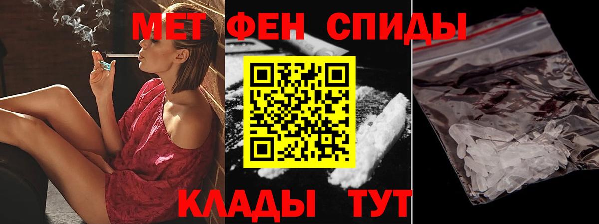 Амфетамин Розовый Гагарин