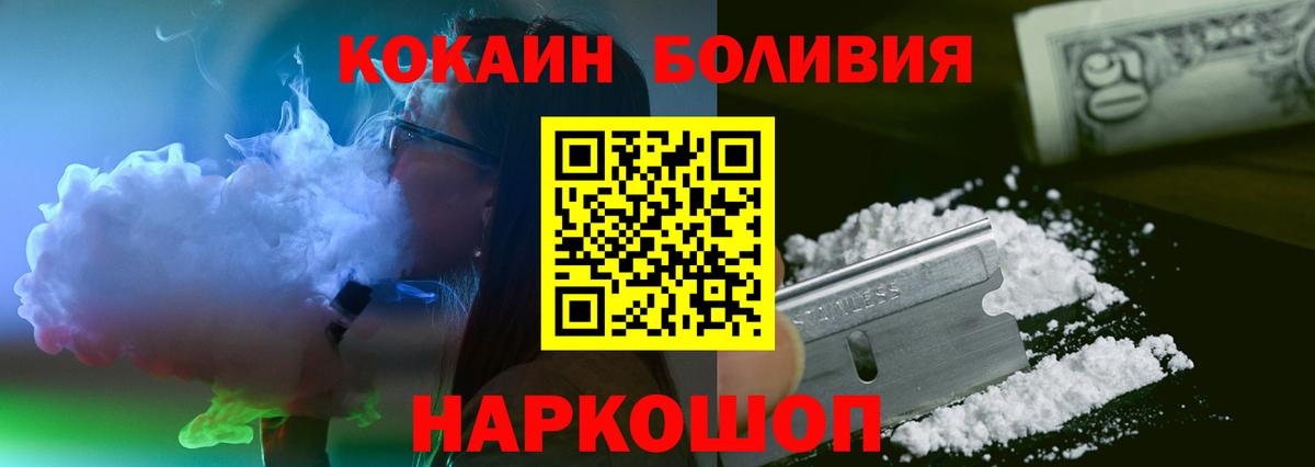 COCAIN Колумбийский Гагарин