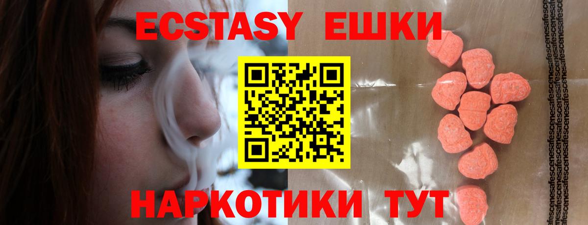 Гагарин  Экстази  Вход с VPN  ЭКСТАЗИ 280 MDMA  Экстази Philipp Plein 