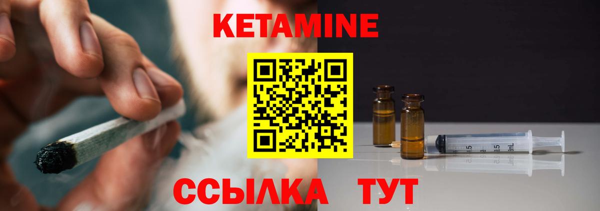 Гагарин  КЕТАМИН VHQ  Кетамин VHQ  blacksprut вход  Вход с VPN 