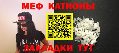 таблы Краснокаменск