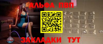 таблы Краснокаменск