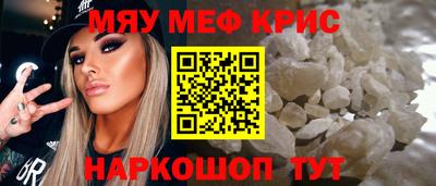 скорость mdpv Краснодар
