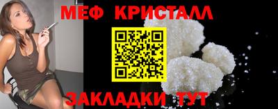 скорость mdpv Краснодар