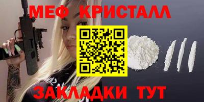 кокаин перу Краснознаменск