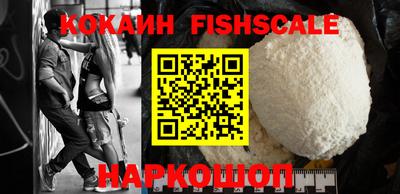 кокаин перу Краснознаменск