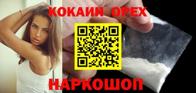 скорость mdpv Краснодар