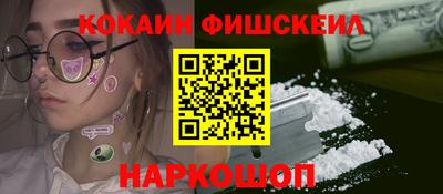 таблы Краснокаменск