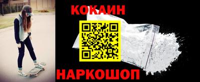 таблы Краснокаменск