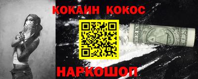 таблы Краснокаменск