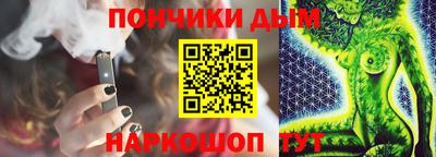 таблы Краснокаменск