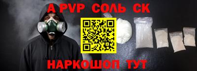 скорость mdpv Краснодар