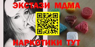 кокаин перу Краснознаменск