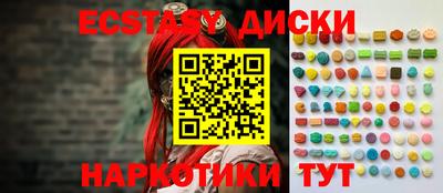 скорость mdpv Краснодар
