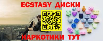 скорость mdpv Краснодар