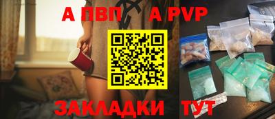 скорость mdpv Краснодар