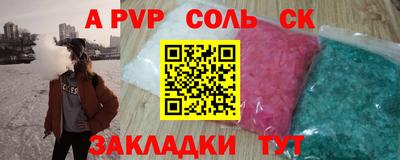 кокаин перу Краснознаменск