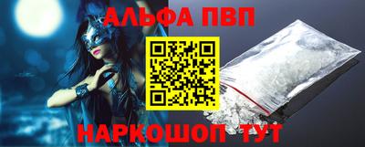 таблы Краснокаменск