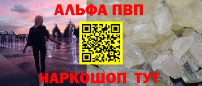 таблы Краснокаменск