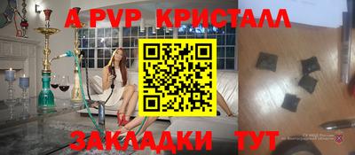 кокаин перу Краснознаменск