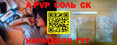 таблы Краснокаменск