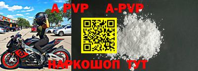скорость mdpv Краснодар