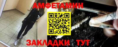 таблы Краснокаменск