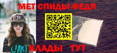 таблы Краснокаменск