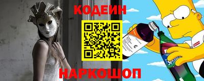 таблы Краснокаменск
