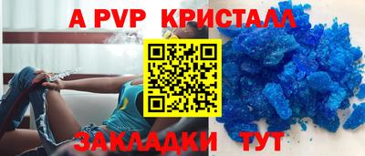 кокаин перу Краснознаменск