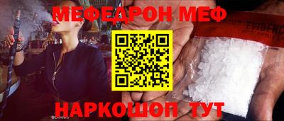 кокаин перу Краснознаменск