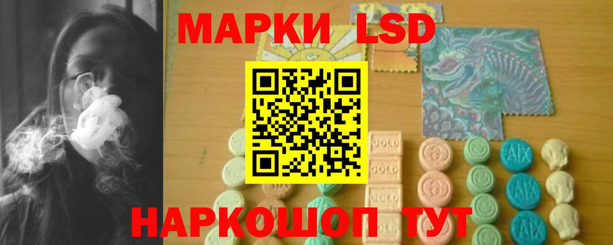 ЛСД экстази ecstasy Гагарин