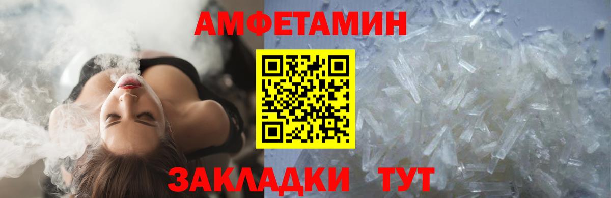 Первитин винт  Вход с VPN  Гагарин 