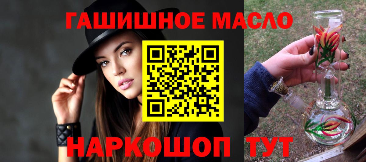 даркнет сайт  Дистиллят ТГК вейп  Вход с VPN  Гагарин 