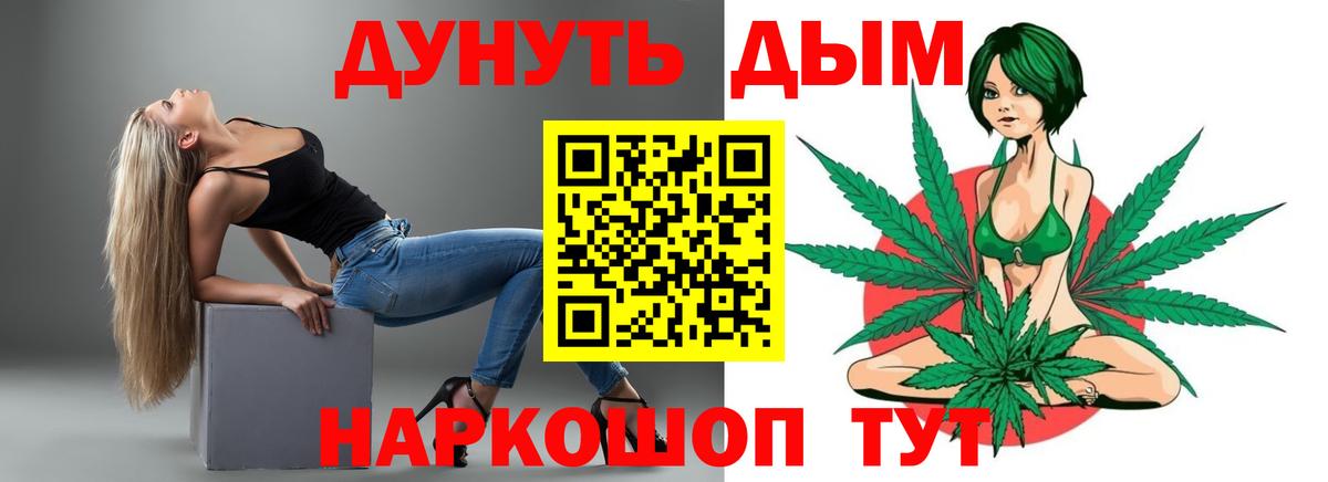 Конопля индика Гагарин